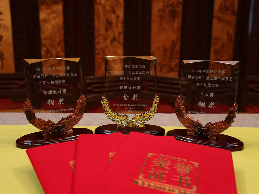 1金2銅！江蘇鑫品茶藝隊(duì)在全國(guó)茶藝職業(yè)技能競(jìng)賽上喜獲驕人戰(zhàn)績(jī)！
